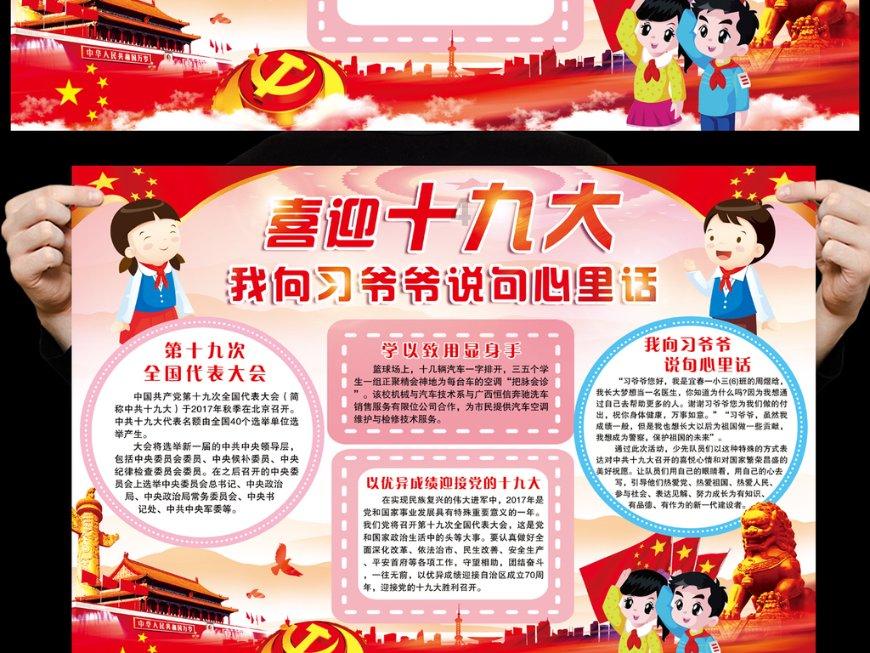 长图|重庆市中医骨科医院百年特色制剂巡展①:渝州正骨特色制剂